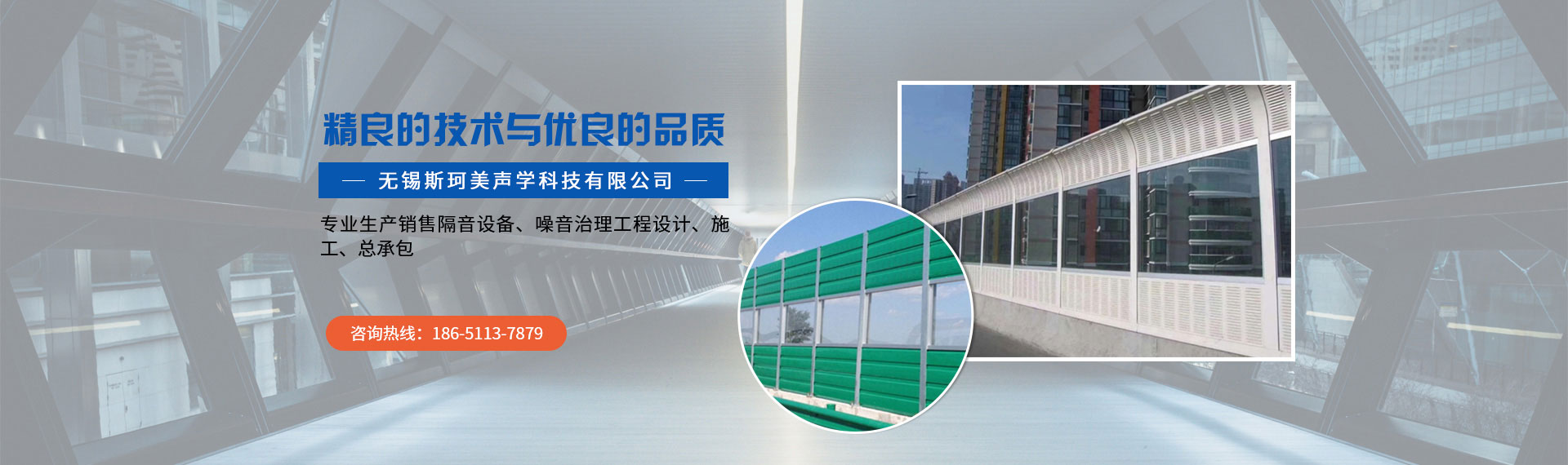 無錫斯珂美聲學科技有限公司